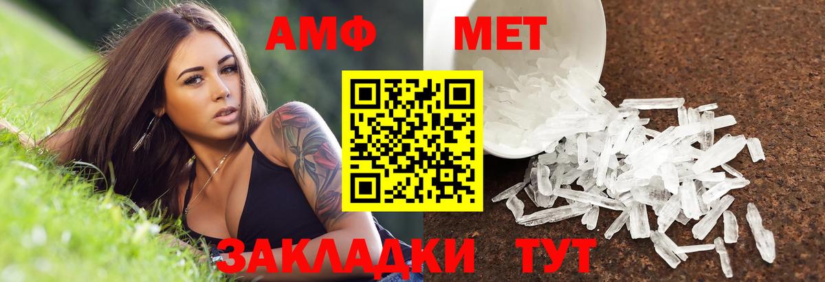 Славгород  АМФ VHQ  АМФ  Вход с VPN 