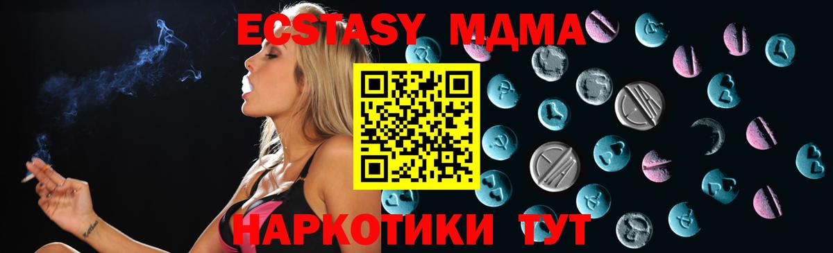 Экстази Punisher Славгород