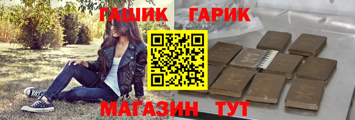 ГАШ Изолятор Славгород
