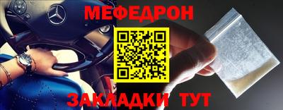 mdma Уссурийск