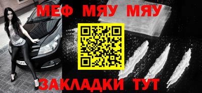 mdma Уссурийск