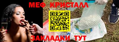 СК Усть-Джегута