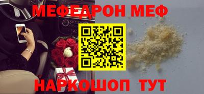 mdma Уссурийск