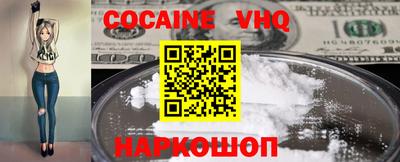 MESCALINE Усть-Илимск