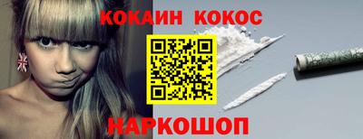 MESCALINE Усть-Илимск