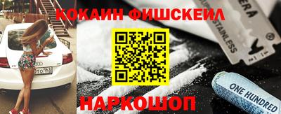 СК Усть-Джегута