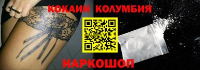 СК Усть-Джегута