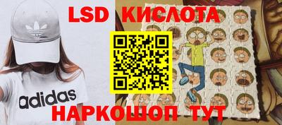 MESCALINE Усть-Илимск
