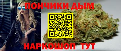 MESCALINE Усть-Илимск