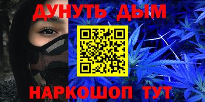 MESCALINE Усть-Илимск