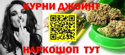 MESCALINE Усть-Илимск