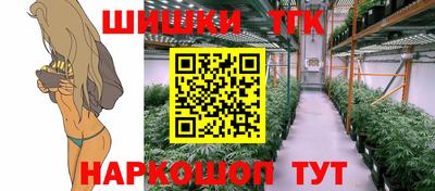 MESCALINE Усть-Илимск
