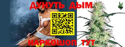 MESCALINE Усть-Илимск