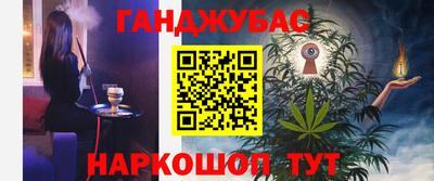 MESCALINE Усть-Илимск