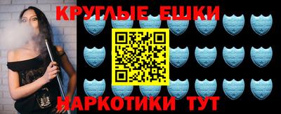 MESCALINE Усть-Илимск