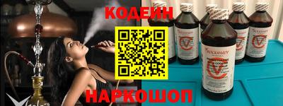 MESCALINE Усть-Илимск