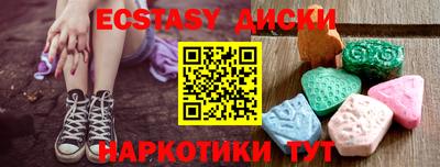 MESCALINE Усть-Илимск