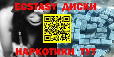 mdma Уссурийск
