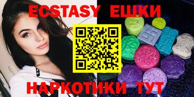 MESCALINE Усть-Илимск