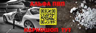 MESCALINE Усть-Илимск