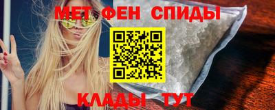 MESCALINE Усть-Илимск