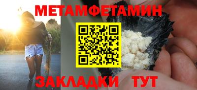 mdma Уссурийск