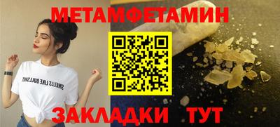 СК Усть-Джегута