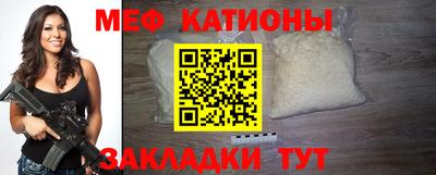 mdma Уссурийск