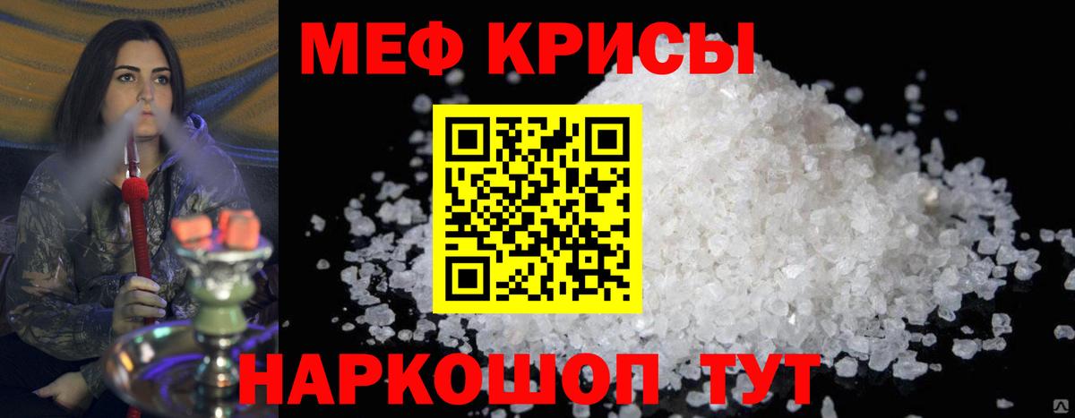 МЕФ  МЯУ-МЯУ  Славгород  Вход с VPN  МЯУ-МЯУ VHQ 