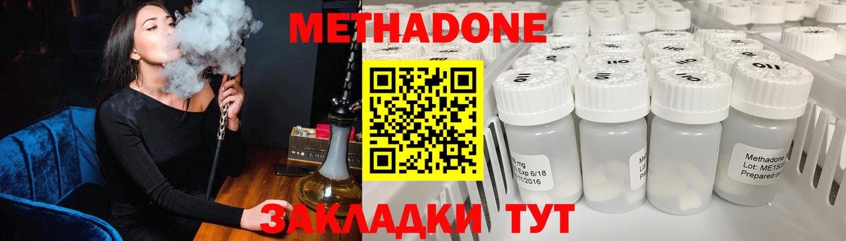 Славгород  MEGA ссылка  Вход с VPN  МЕТАДОН кристалл 