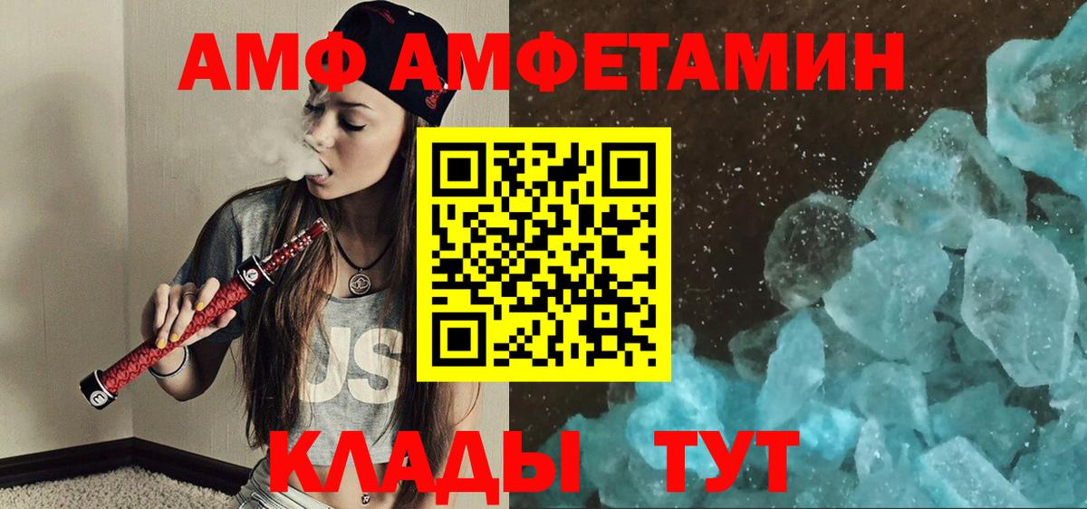 Славгород  МЕТАМФЕТАМИН Декстрометамфетамин 99.9%  МЕТАМФЕТАМИН Декстрометамфетамин 99.9%  Вход с VPN 