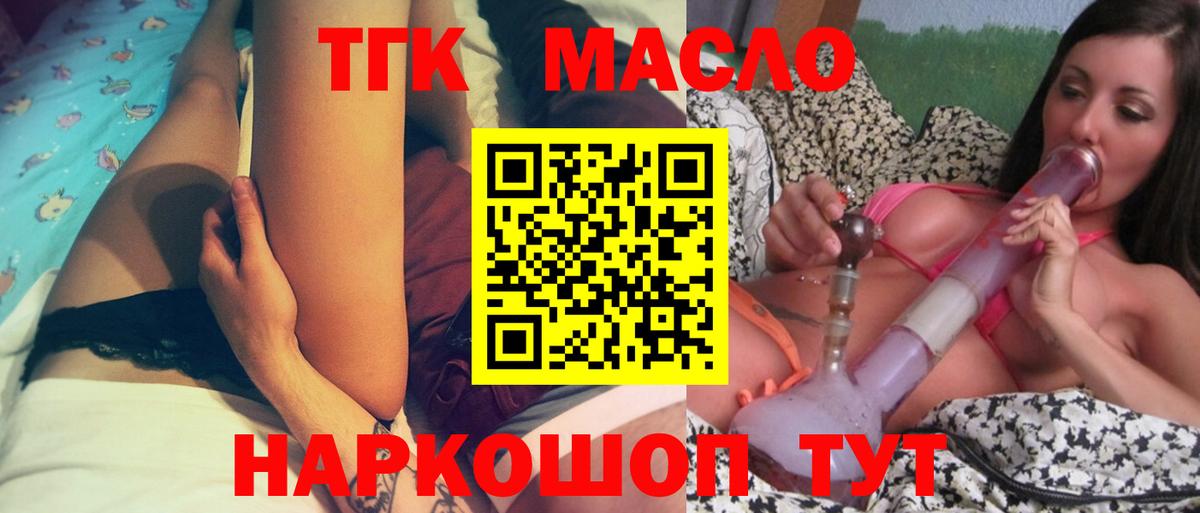 Кокаин Славгород