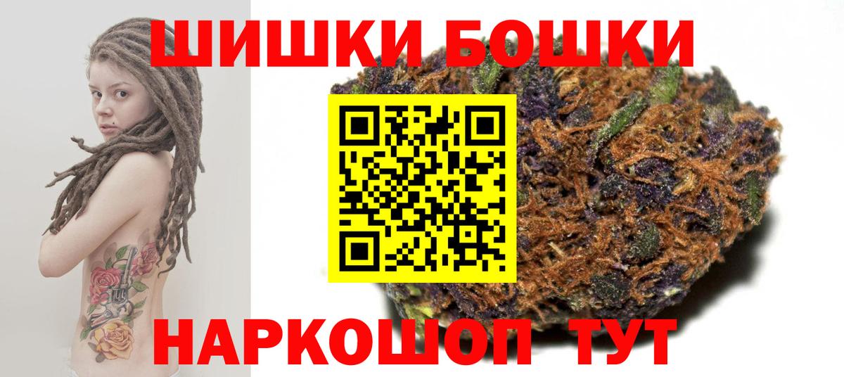 Канабис Amnesia Славгород